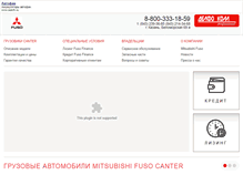 Tablet Screenshot of fuso-delphocom.ru